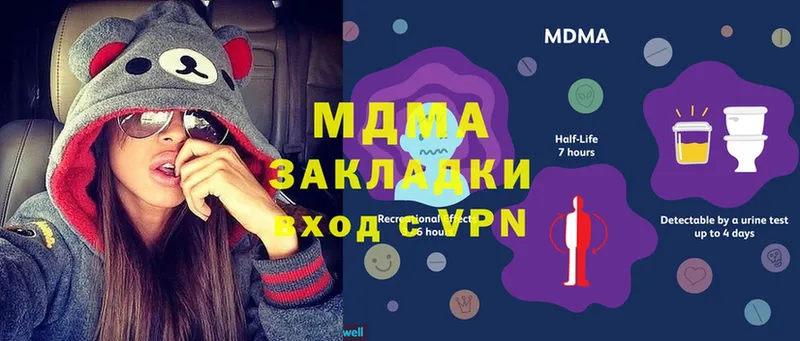 как найти закладки  Дубовка  МДМА VHQ 