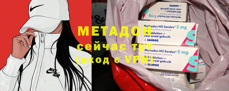 хочу   Дубовка  mega зеркало  Метадон кристалл 